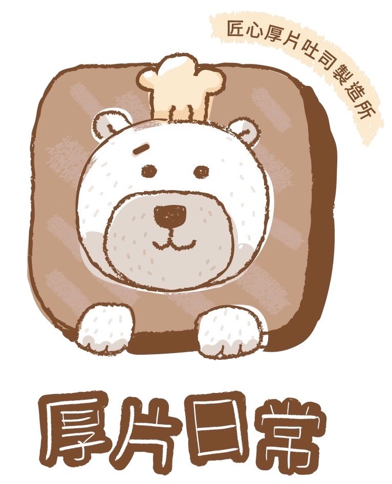 VIP客製化商品