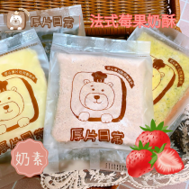 厚片日常︱【人氣新品】法式莓果奶酥厚片吐司