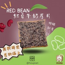 厚片日常︱紅豆牛奶厚片吐司