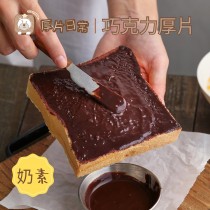 厚片日常︱【超人氣】巧克力厚片吐司