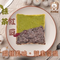 厚片日常｜【人氣雙拼】抹茶紅豆厚片吐司