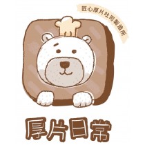 VIP客製化商品